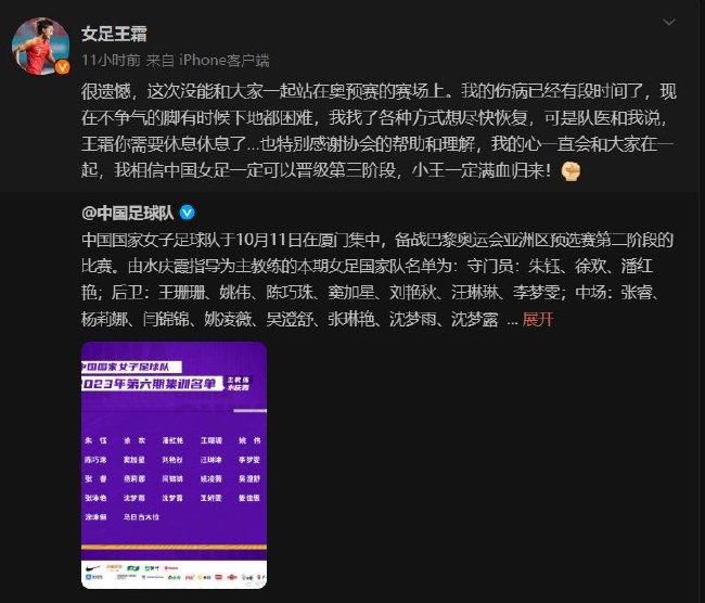 我跟他解释说，为曼联效力是我儿时的梦想。